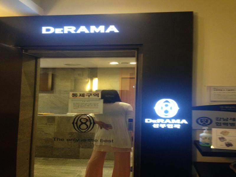 드라마산부인과