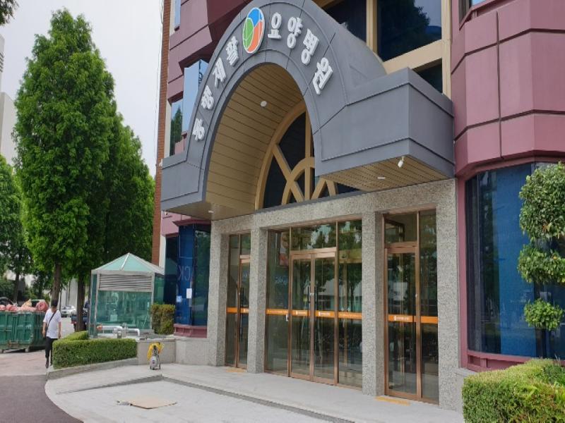 광주동행재활요양병원