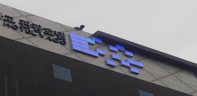 바고관광호텔