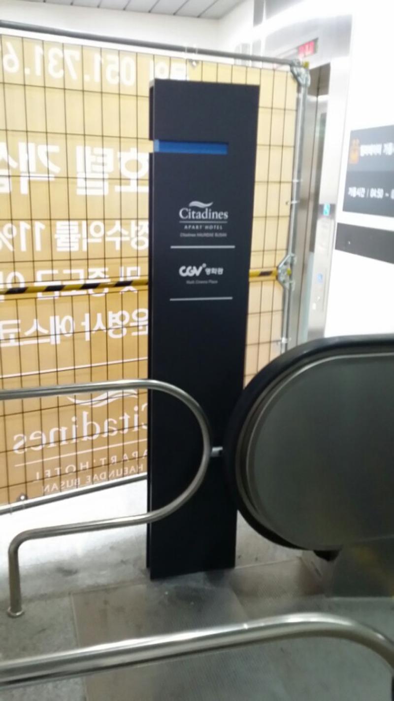 해운대씨타딘호텔
