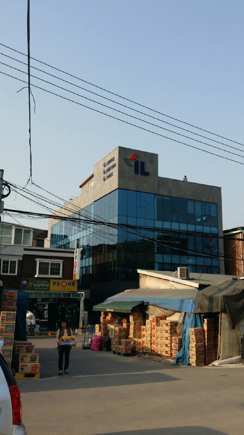 IL그룹본사