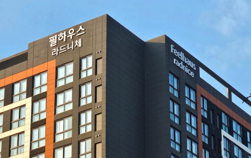 필하우스 라드니체