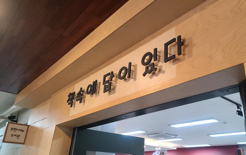 서울항공비즈니스고등학교