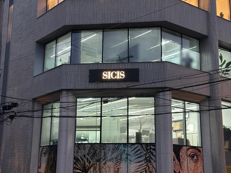 시치스