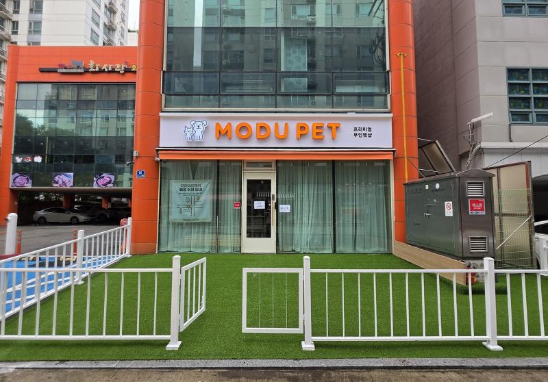 모두펫