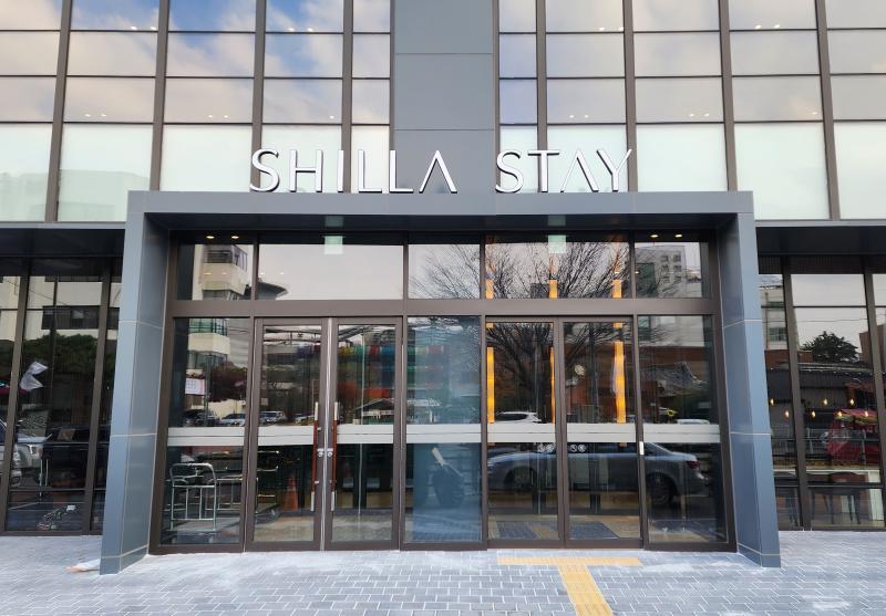 신라스테이